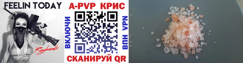 А ПВП Соль  Малоархангельск 