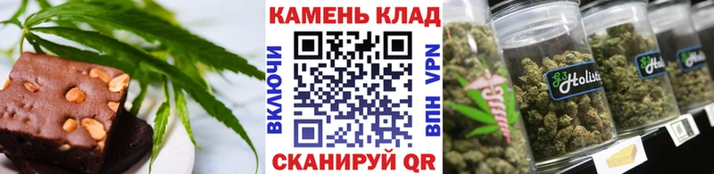 Canna-Cookies конопля  Малоархангельск 
