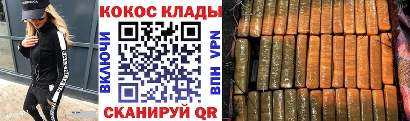 Кокаин 99%  Малоархангельск 