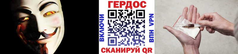 как найти закладки  Малоархангельск  Героин гречка 