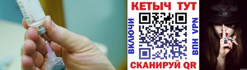 закладка  Малоархангельск  Кетамин ketamine 