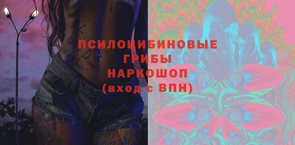 бутик Коряжма