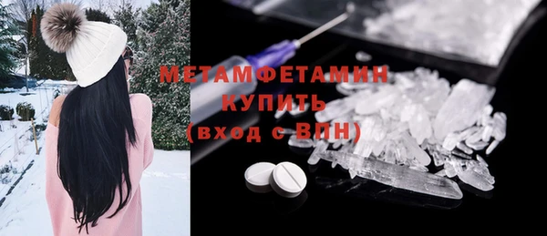 спайс Костерёво