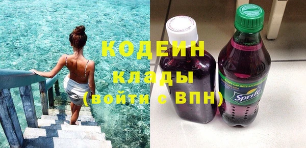 спайс Костерёво