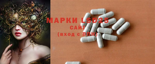 спайс Костерёво
