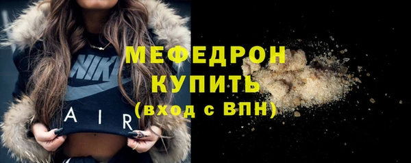 спайс Костерёво