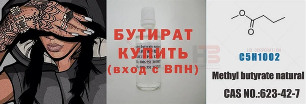 герыч Краснотурьинск