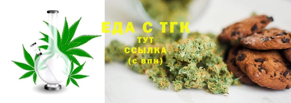 молекула духа Краснослободск