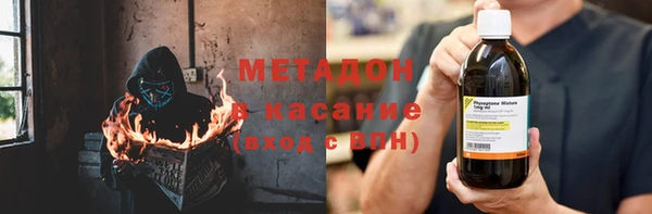 молекула духа Краснослободск