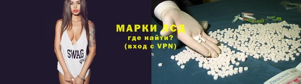 молекула духа Краснослободск