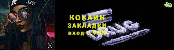 герыч Краснотурьинск