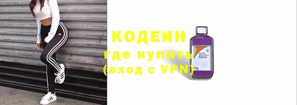 кокаин колумбия Красноперекопск