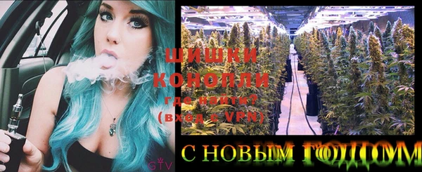 герыч Краснотурьинск