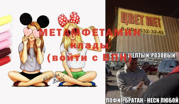 бутик Коряжма