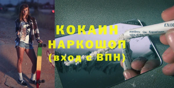 соль курить ск Корсаков