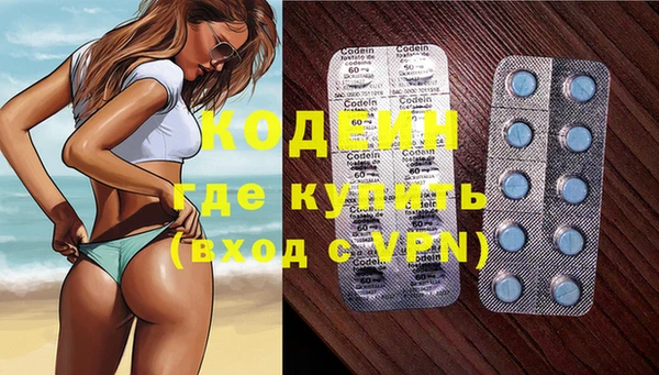 кокаин колумбия Красноперекопск