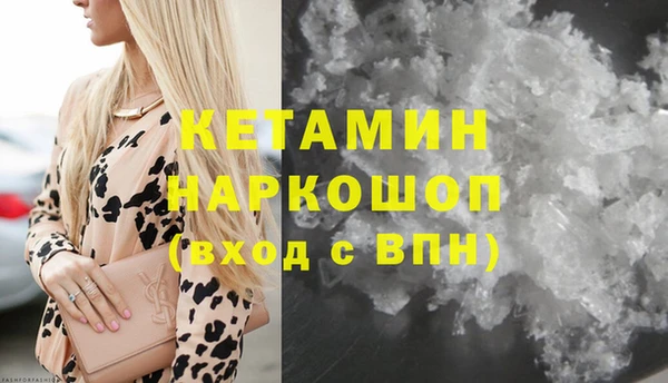 герыч Краснотурьинск