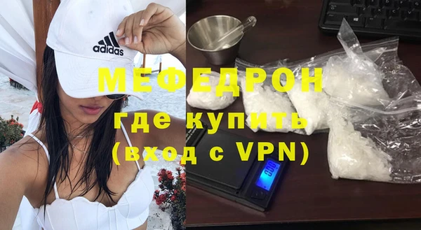 герыч Краснотурьинск