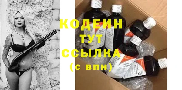 кокаин колумбия Красноперекопск