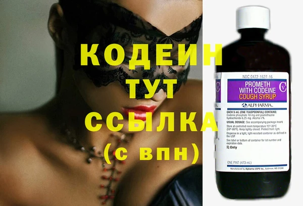 герыч Краснотурьинск