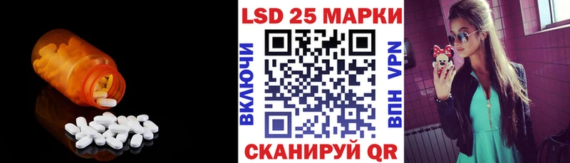 Лсд 25 экстази ecstasy  блэк спрут онион  Малоархангельск 