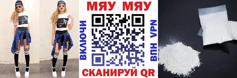 МЕФ VHQ  Малоархангельск 