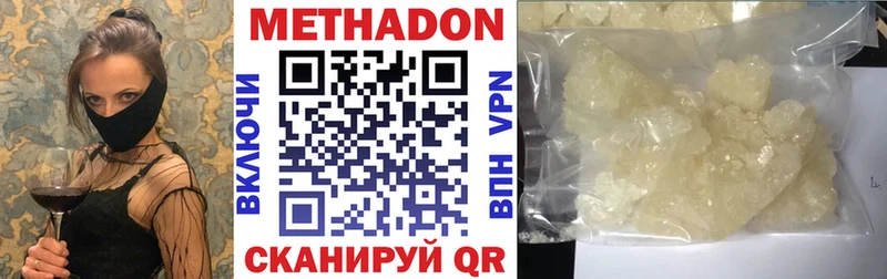 маркетплейс какой сайт  дарнет шоп  Малоархангельск  МЕТАДОН VHQ  OMG ТОР 