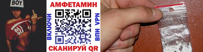Первитин винт  Малоархангельск 