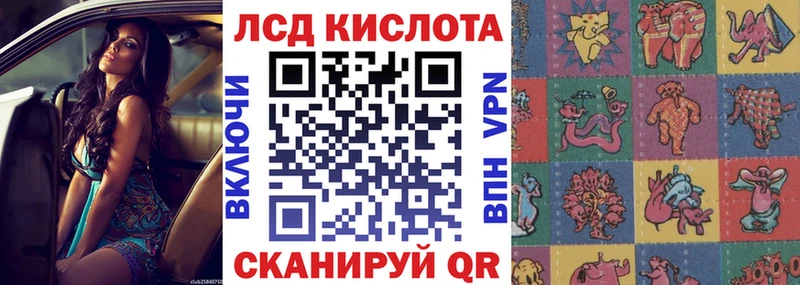 Наркотические марки 1,5мг  Малоархангельск 