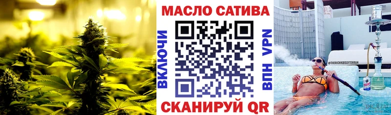сколько стоит  гидра маркетплейс  Дистиллят ТГК вейп  Малоархангельск 